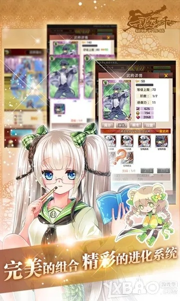 (战姬天下什么时候恢复)战姬天下改成什么游戏了？