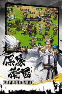 (权御之战手游攻略)权御之战手游：策略与智谋的完美结合，征服你的王国吧！