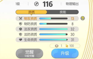 玩戥道组合的很稀少：揭秘这一隐藏但极具策略性的玩法对游戏深度和玩家粉丝群体的巨大影响