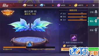 (王者之剑翅膀一到九)如何有效地使用王者之剑翅膀进行打击及防御？