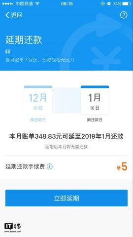 团子旅行退票手续费涉及政策、费用及流程，退票前需了解详细规定