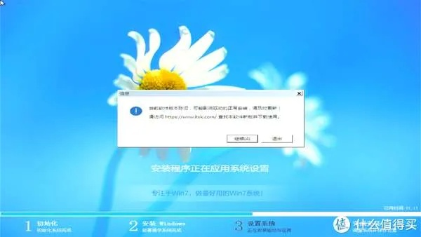 (win7如何安全升级win10)如何通过Windows7官方渠道安全有效地升级更新操作系统