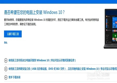 (win7如何安全升级win10)如何通过Windows7官方渠道安全有效地升级更新操作系统