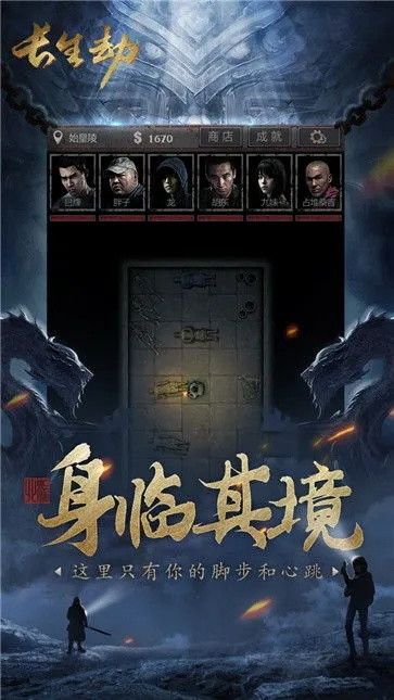 长生祭游戏攻略:详细解析任务攻略和角色养成，帮助玩家快速提升战力