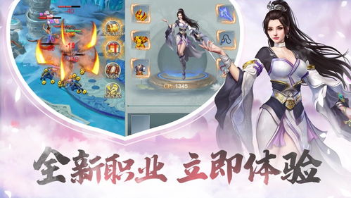 (仙宗道功修炼秘籍)探寻仙宗大掌门的游戏方：冒险与挑战的奇幻世界