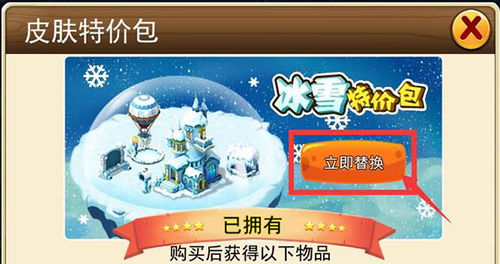 (浪漫庄园鱼饵的作用)在哪里可以购买浪漫庄园鱼饵？
