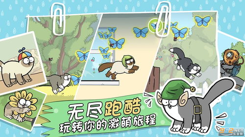 (西蒙的猫跑酷新手教学)挑战无限极限！西蒙的猫跑酷ios，让你的指尖舞动游戏世界