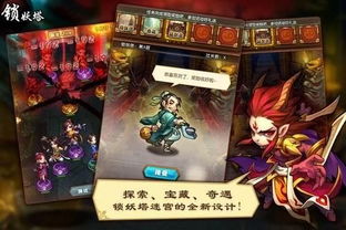 (九洲仙剑转贴吧)九洲仙剑传手游同名游戏：探寻神秘九洲大陆的奇幻冒险之旅