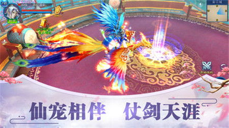(九洲仙剑转贴吧)九洲仙剑传手游同名游戏：探寻神秘九洲大陆的奇幻冒险之旅