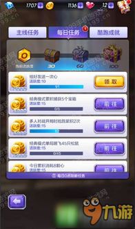 天天飞虎队官方最新公告：全新版本更新上线，强化技能升级和玩家互动体验