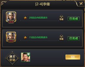 热血群英传下架了吗？网友关注：是否被删除或停运，游戏何去何从？