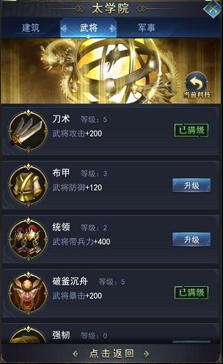 热血群英传下架了吗？网友关注：是否被删除或停运，游戏何去何从？