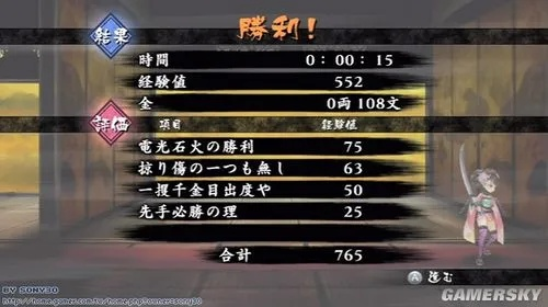 (wii 胧村正)胧村正wii汉化版：全新体验！立即下载享受最真实的游戏乐趣！
