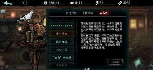 (影之刃3后续还会更新么)影之刃3后续更新计划是什么？
