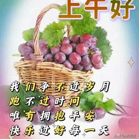 (保持健康和快乐)保持健康平安快乐，才是最重要的