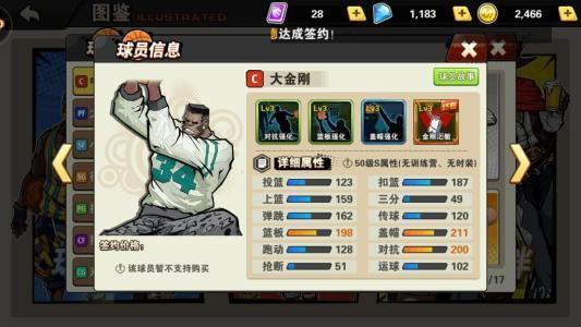 (热血街篮港服)热血街篮九游渠道服更新攻略：全新视觉体验梦幻战斗