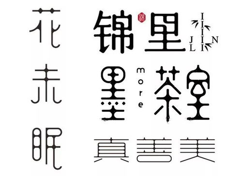 (颜体ttf字体下载)如何在设计中运用颜体ttf字体提升视觉效果和用户体验