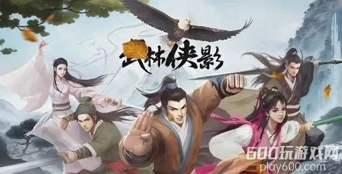 探秘武林侠影攻略：从基础玩法到高级技巧的全面解析与实战经验分享