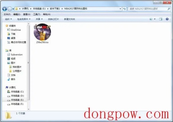 (电脑图标ico更改)如何自定义并更换个性化的电脑桌面图标ICO文件教程