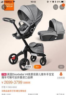 (推推车怎么折叠)douxbebe推车如何折叠？快速学习轻松掌握步骤！