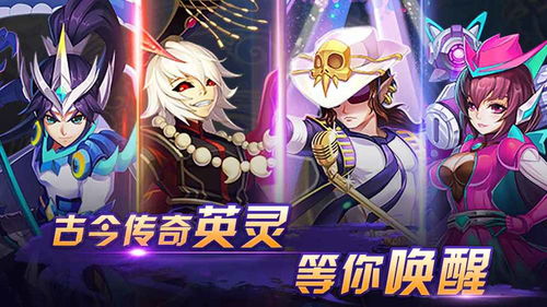 (塔防镇魂师哪些英雄值得培养)塔防镇魂师值得培养的英雄，战力强劲实用度高，完美组合必备