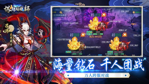 (塔防镇魂师哪些英雄值得培养)塔防镇魂师值得培养的英雄，战力强劲实用度高，完美组合必备