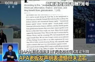 探寻真实声音：从苍雾残响到反和谐，深度解析网络审查对言论自由的挑战与冲击