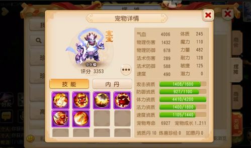 (蜀境传说官网)探秘蜀镜传说手游：体验梦幻般的古蜀文化与奇幻冒险之旅