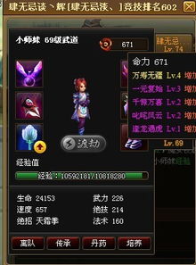 探寻真相：QQ神仙游戏中是否存在五星卡？玩家们想知道的答案揭秘！