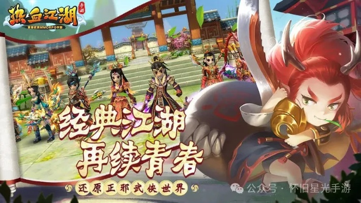 (热江手游哪个职业最好用)玩热江手游哪个职业最适合新手玩家？