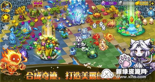 (合成游戏魔法精灵游戏攻略)寻找魔法秘境：令人着迷的精灵合成游戏到底叫什么名字？