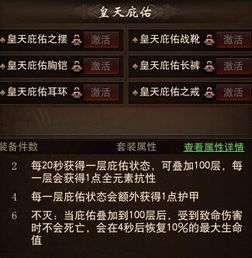 (七战七捷一至八集)七战七捷：历史华章，辉煌战绩，传奇征程，英雄的传说