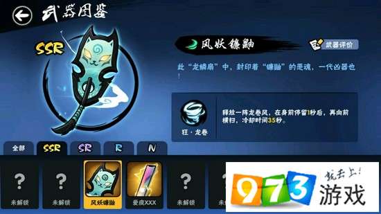 (忍者必须死3免费的ssr你们领了么!还有礼包兑换码!)深度解析：忍者必须死3大会员的特权及其在游戏中的关键价值