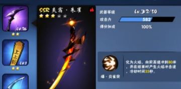 (忍者必须死3免费的ssr你们领了么!还有礼包兑换码!)深度解析：忍者必须死3大会员的特权及其在游戏中的关键价值