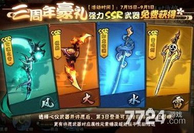 (忍者必须死3免费的ssr你们领了么!还有礼包兑换码!)深度解析：忍者必须死3大会员的特权及其在游戏中的关键价值