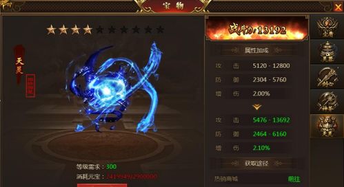 (盛世遮天攻略)盛世遮天：游戏世界无尽探索，还有哪些隐藏秘境等你探索？