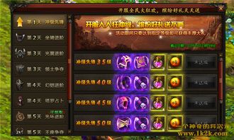 重磅消息：热门网络游戏《机甲游侠》是否停服？玩家关注度爆表，官方态度备受期待