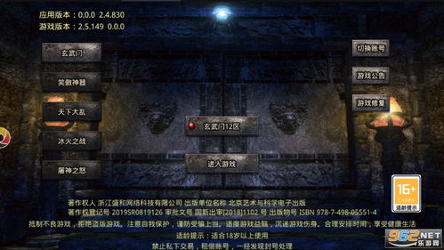 探索未知领域，体验全新玩法：《冲向地心魔兽》手游颠覆传统游戏模式，带玩家畅游奇幻地心世界