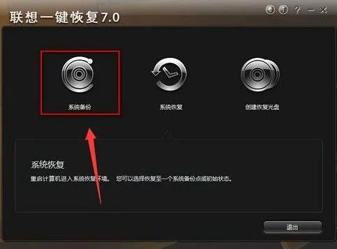 (联想电脑按那个键可以还原)联想电脑一键还原操作指南：按下哪个F键可以实现还原?