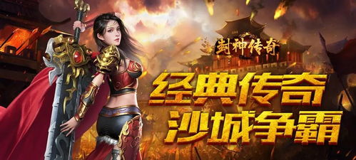 (封神fc)曾经风靡一时的经典游戏：探寻《封神》背后的故事与魅力
