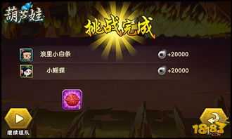 (魔唤精灵1)魔唤精灵4：探索神秘世界，解锁精灵力量与策略冒险的新篇章