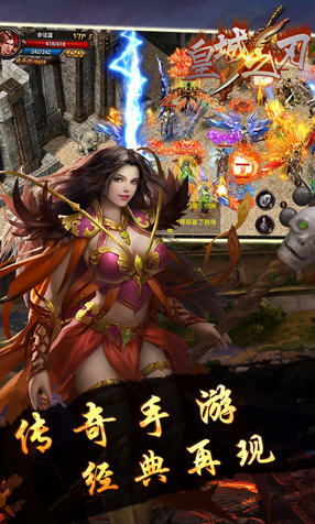 (皇城战歌经典手游下载)探寻古老皇城之谜：热门手游《皇城战》带您闯荡江湖