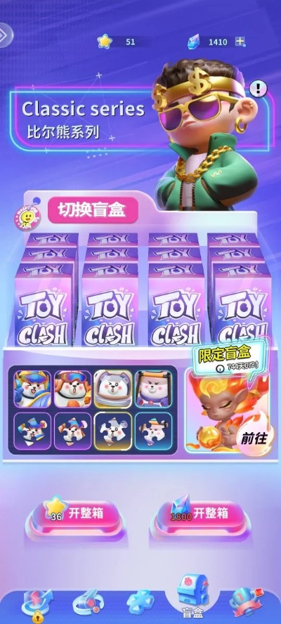 (潮玩家庭娱乐中心)如何顺利通关最强潮玩团5-11关卡？玩家必备攻略大揭秘！