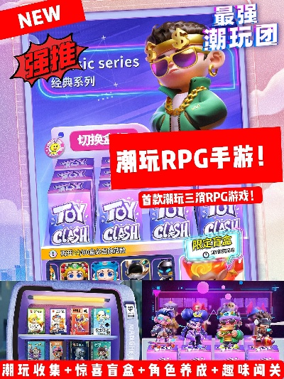 (潮玩家庭娱乐中心)如何顺利通关最强潮玩团5-11关卡？玩家必备攻略大揭秘！