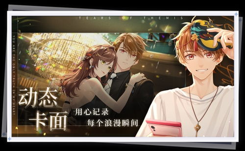 探索未定事件簿角色背后的故事与特点，揭开他们各自的神秘面纱