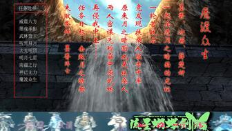 (大江湖之苍龙与白鸟江湖特性)大江湖之苍龙与白鸟队友：探寻真实的友谊与战斗之道
