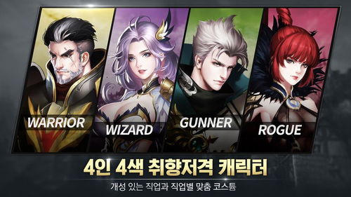 (手游 命运)探索未知，挑战命运，尽在命运手游官网！