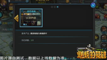(游戏修改器免费使用)免费获取游戏修改器，定制专属游戏体验，尽情玩转游戏世界