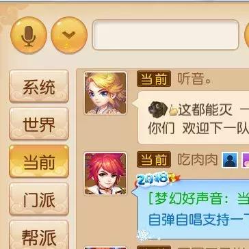 体验无广告干扰的畅游：《暴走梦幻》全新免广告版震撼上线，为玩家带来纯净游戏环境