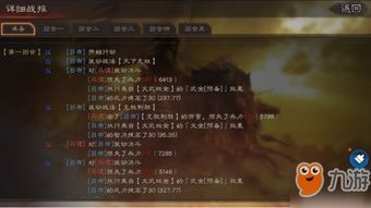 (三国战略版 兵锋)谁的技能更强？探究兵锋三国志战略版中的各位英雄技能表现